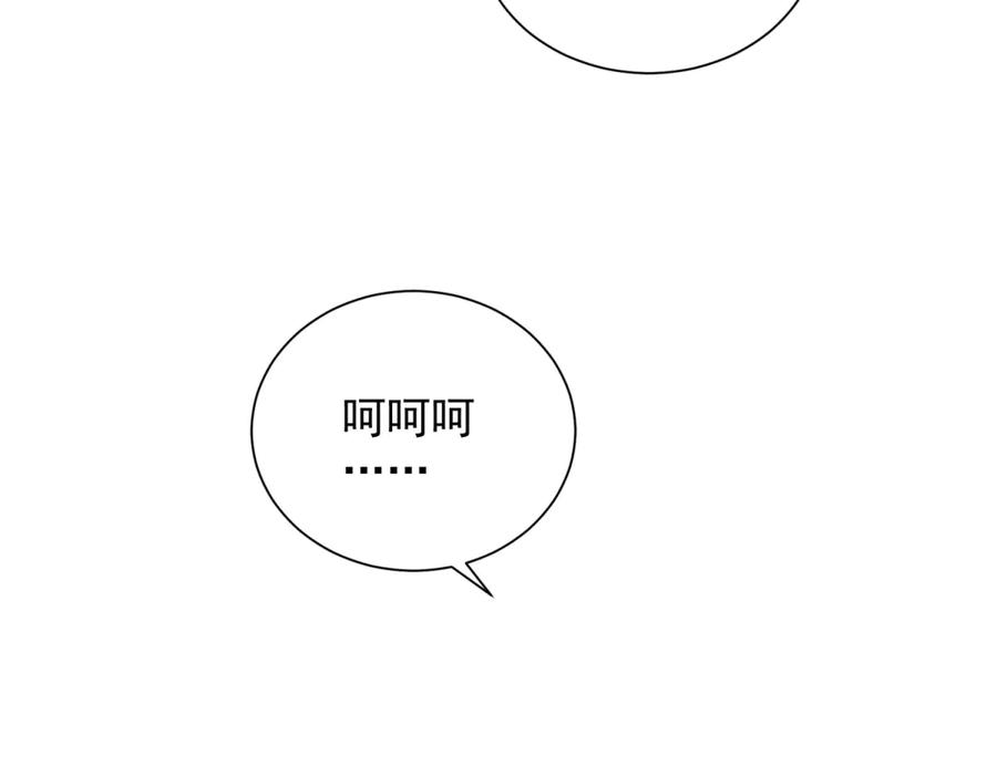 第46话 魔鬼训练开始 第130页