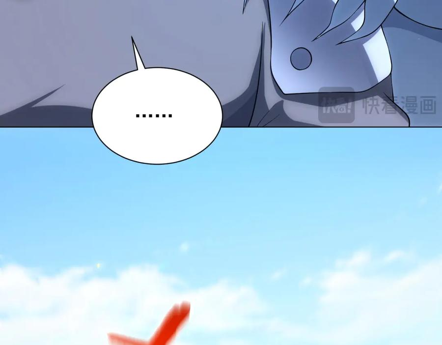 第46话 魔鬼训练开始 第136页
