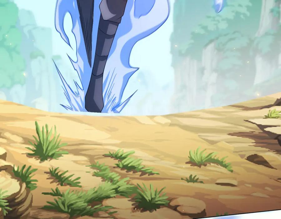 第47话 银环小队 第6页