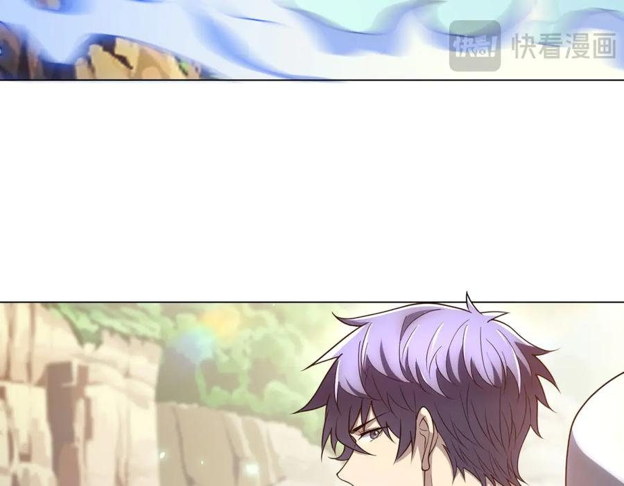 第47话 银环小队 第10页