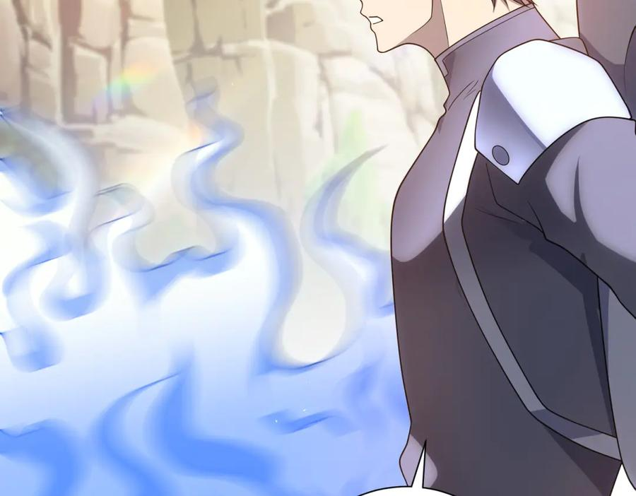 第47话 银环小队 第11页