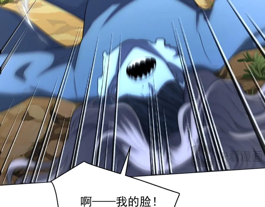 第47话 银环小队 第23页