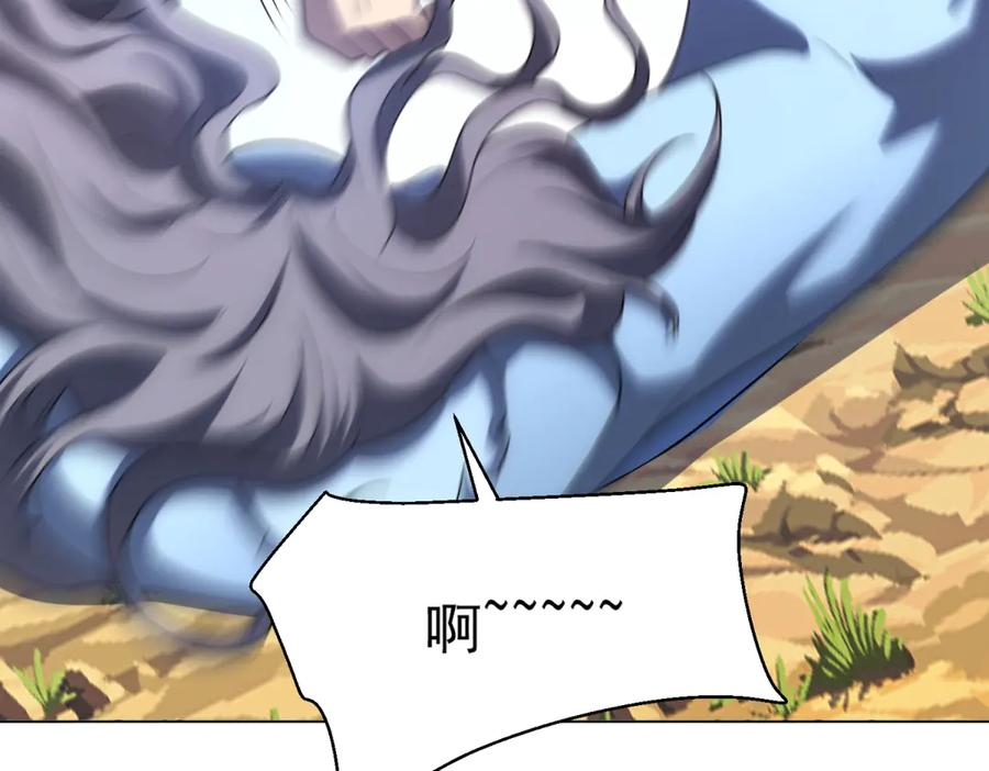 第47话 银环小队 第27页
