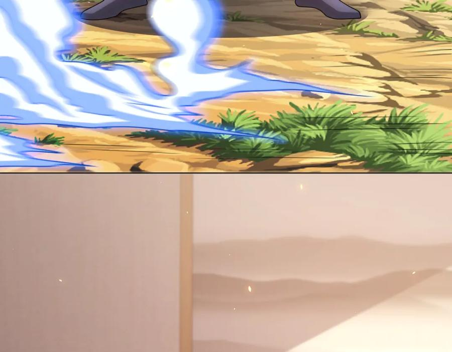 第47话 银环小队 第32页