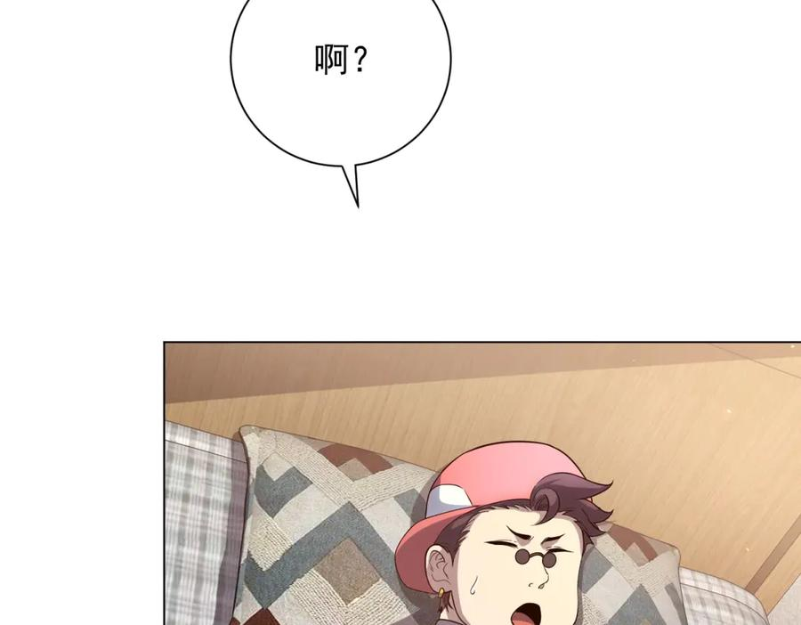 第47话 银环小队 第38页