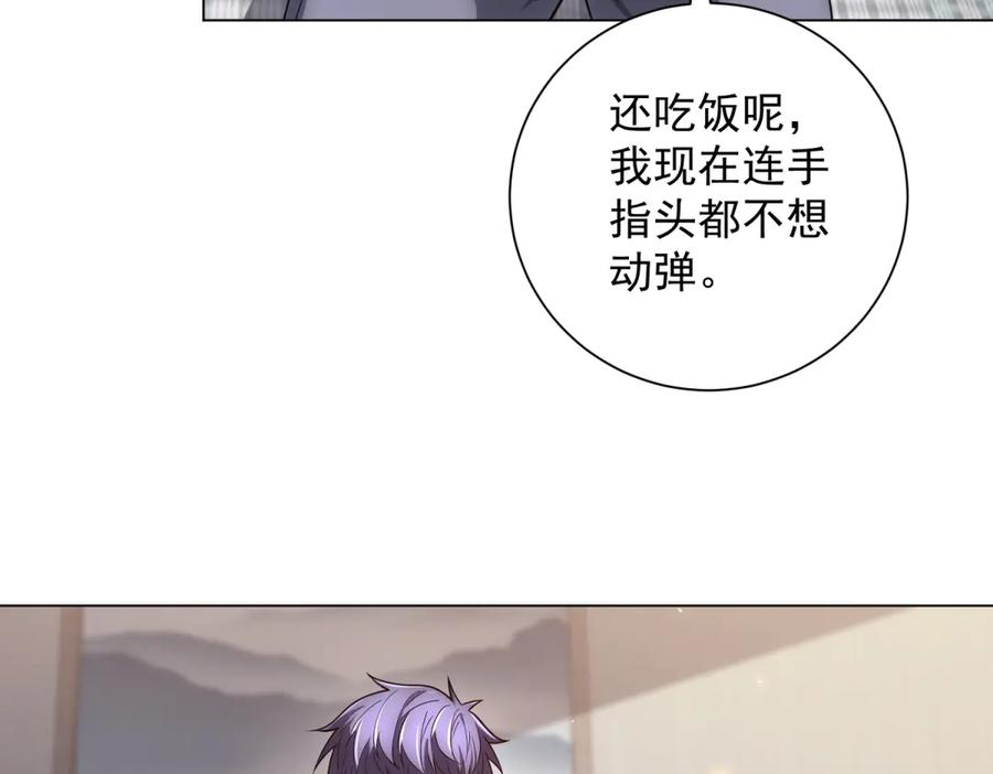 第47话 银环小队 第40页