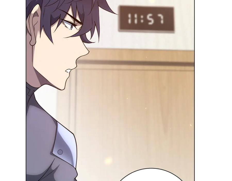 第47话 银环小队 第43页