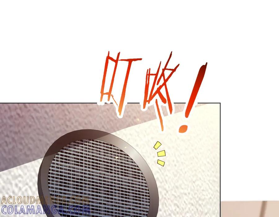 第47话 银环小队 第45页