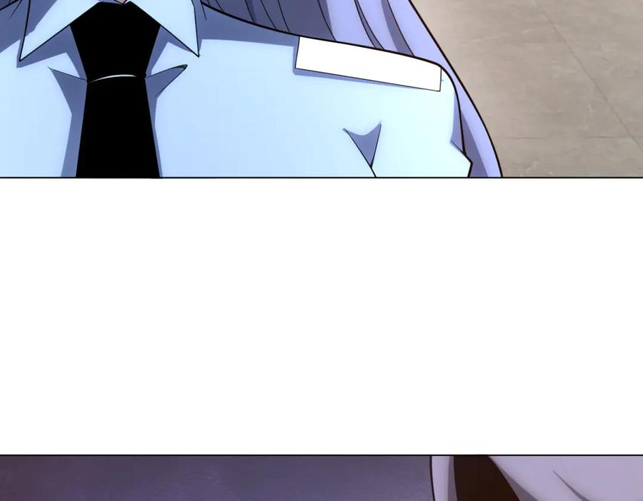 第47话 银环小队 第52页