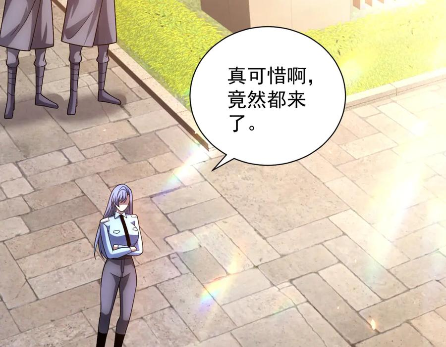 第47话 银环小队 第58页