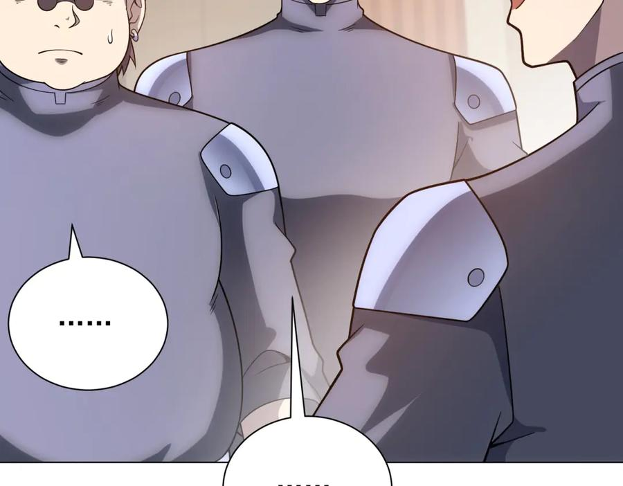 第47话 银环小队 第70页