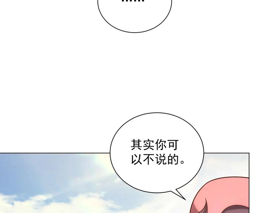 第47话 银环小队 第71页