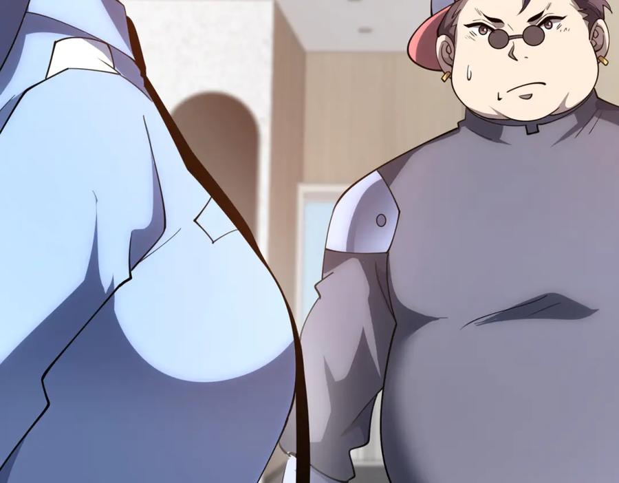 第47话 银环小队 第110页