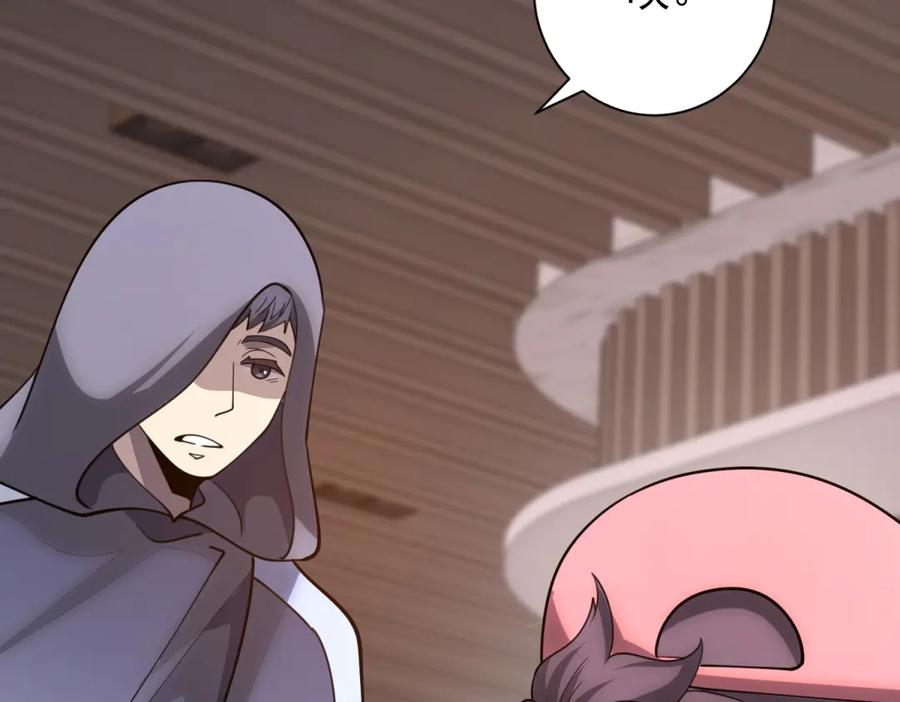 第47话 银环小队 第127页