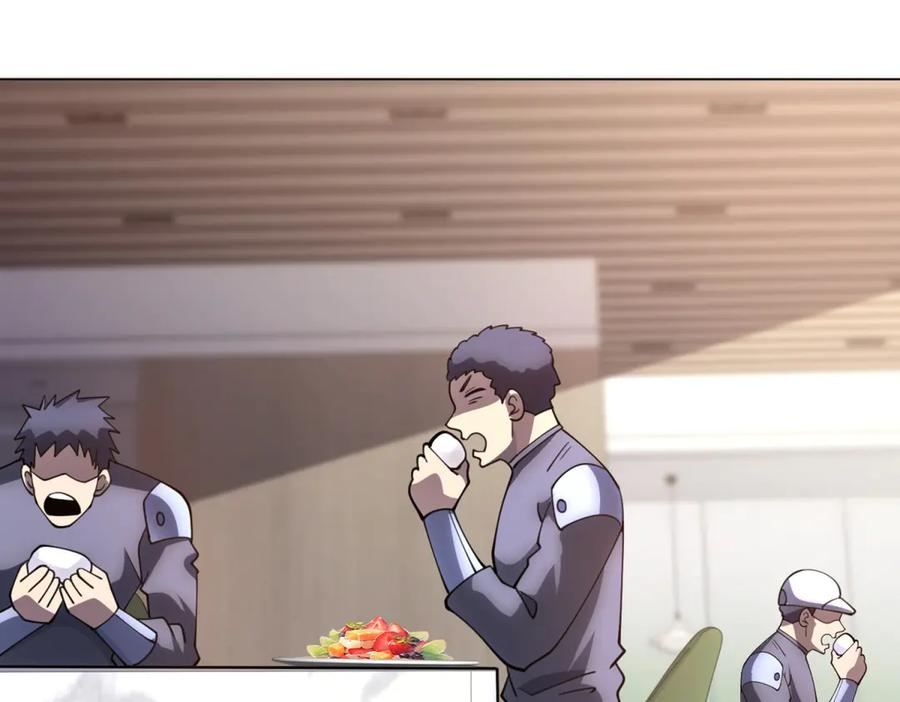 第47话 银环小队 第134页