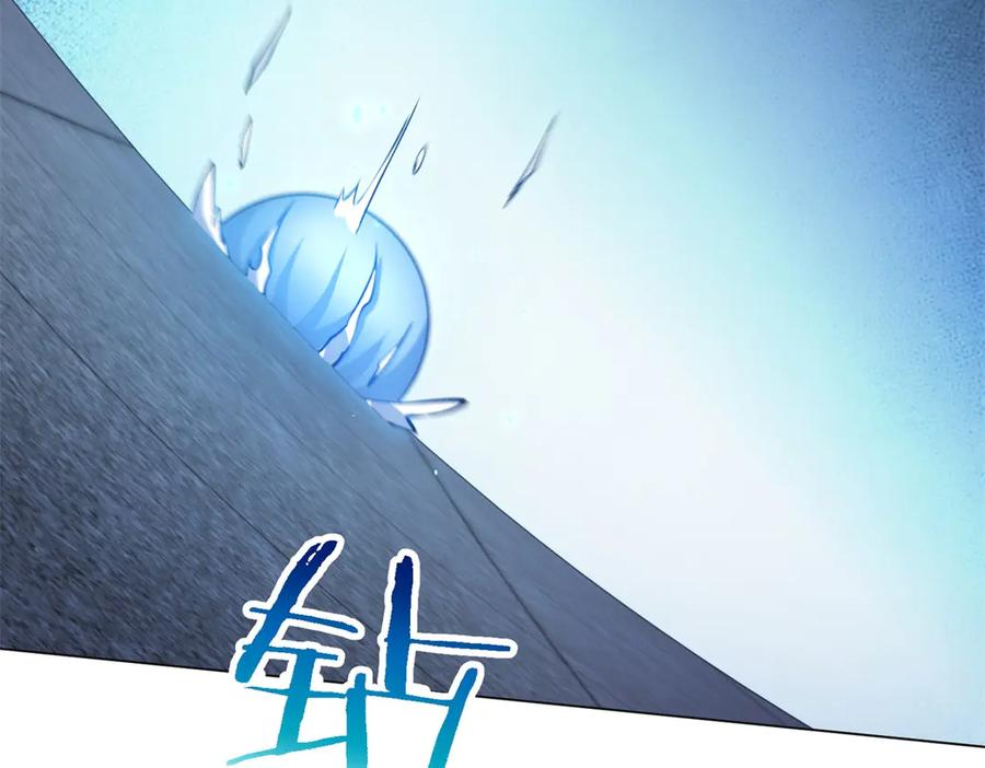 第49话 夺旗战（1） 第110页