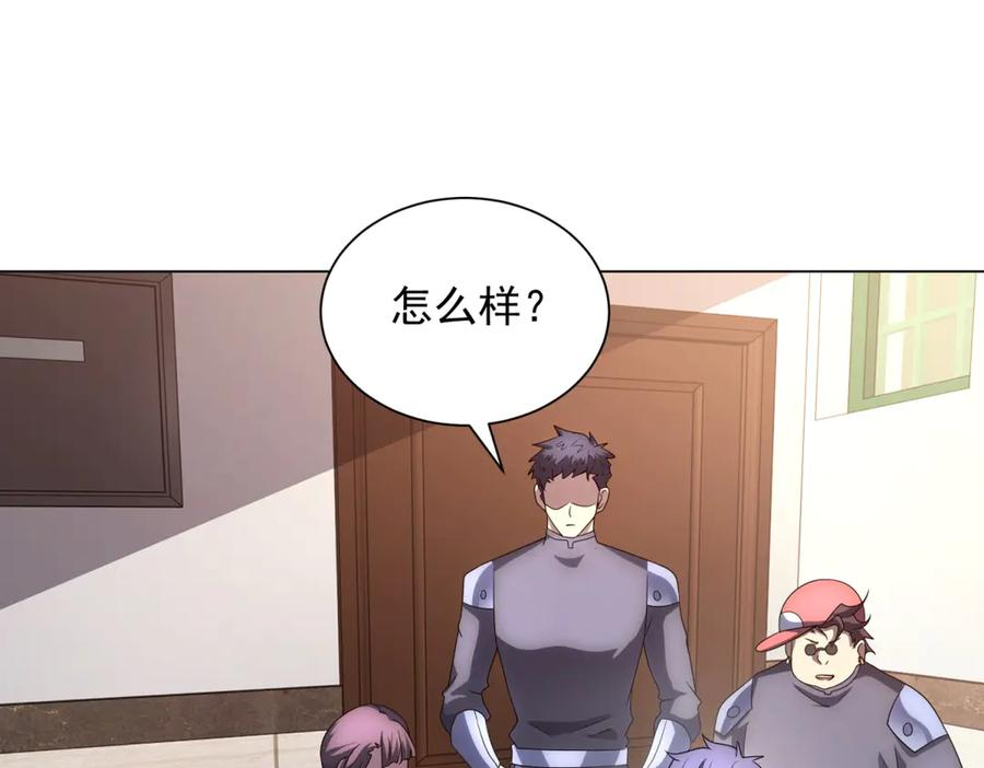 第49话 夺旗战（1） 第130页