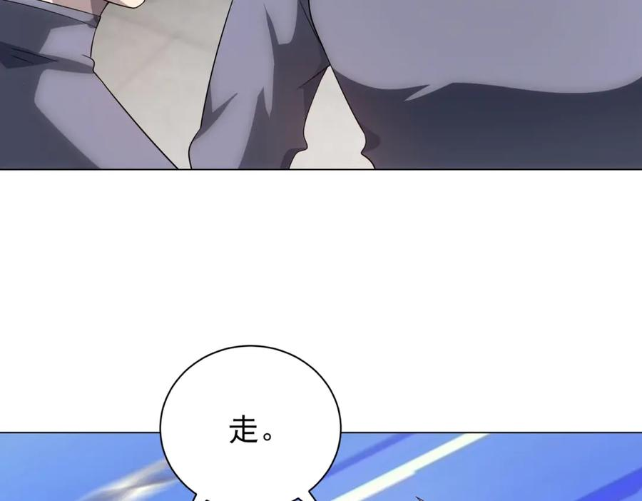 第49话 夺旗战（1） 第140页