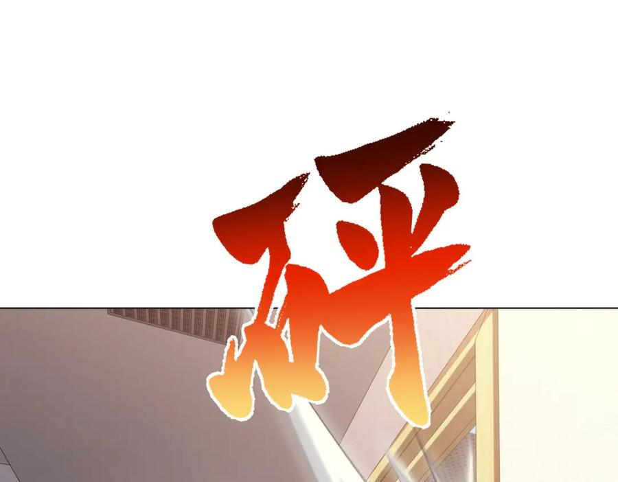第49话 夺旗战（1） 第144页