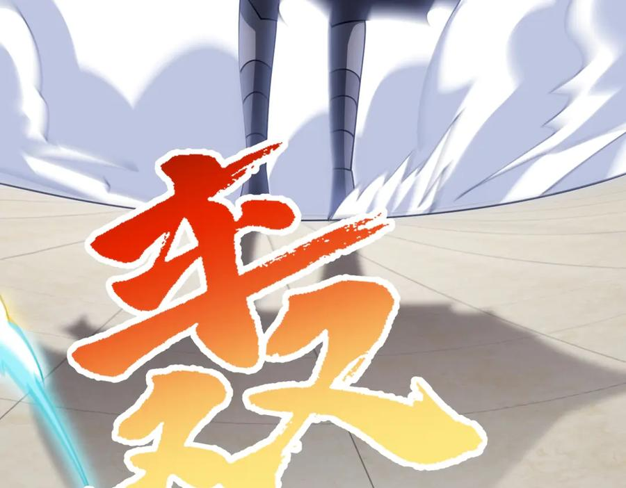 第50话 夺旗战（2） 第80页