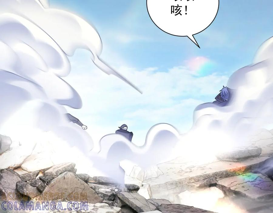 第50话 夺旗战（2） 第101页