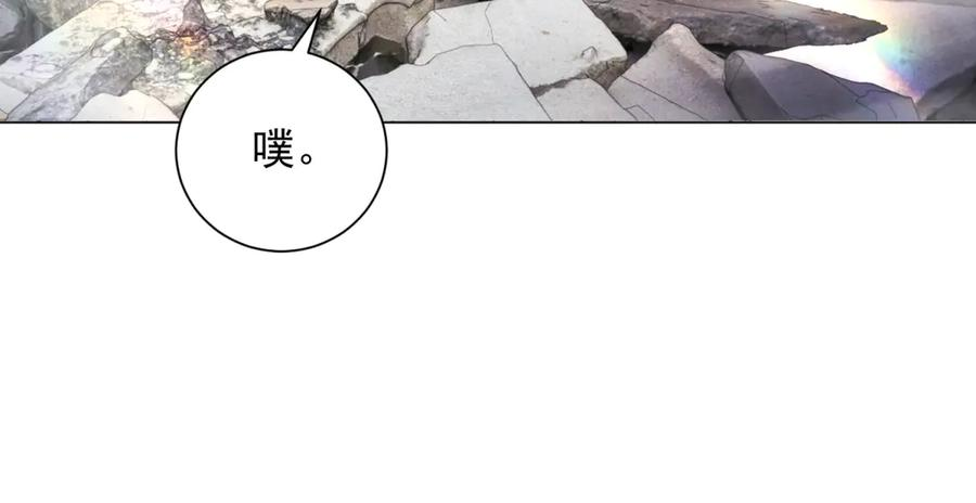 第50话 夺旗战（2） 第102页