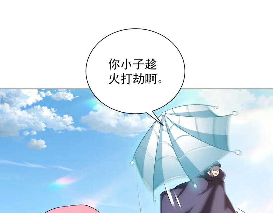 第50话 夺旗战（2） 第120页