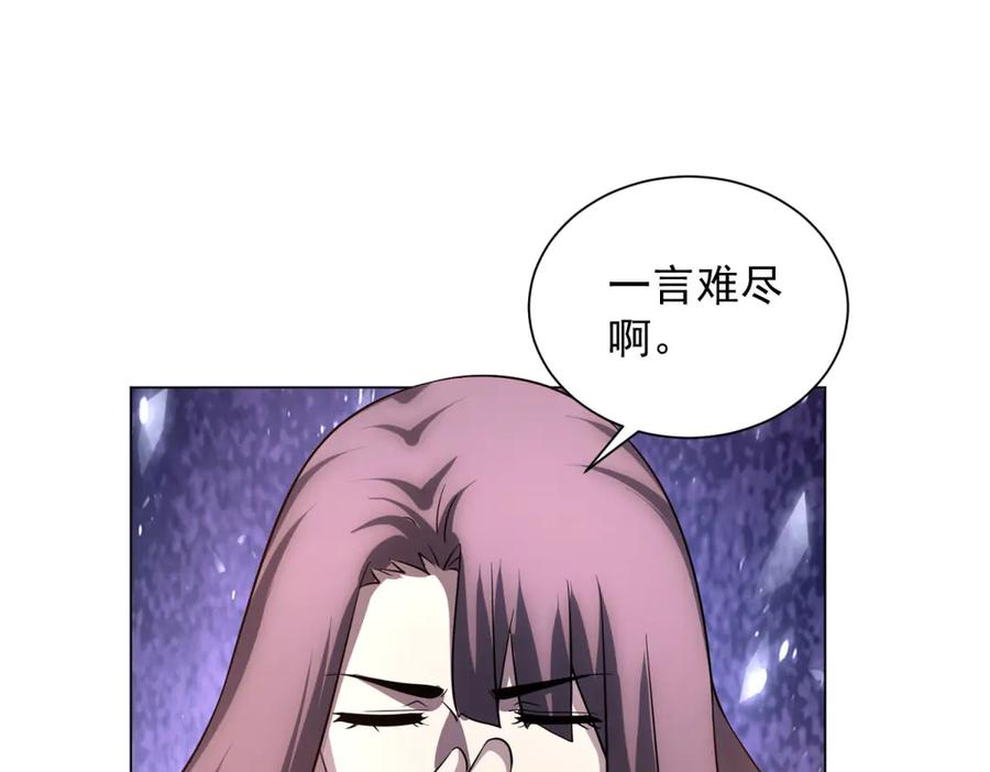 第50话 夺旗战（2） 第154页
