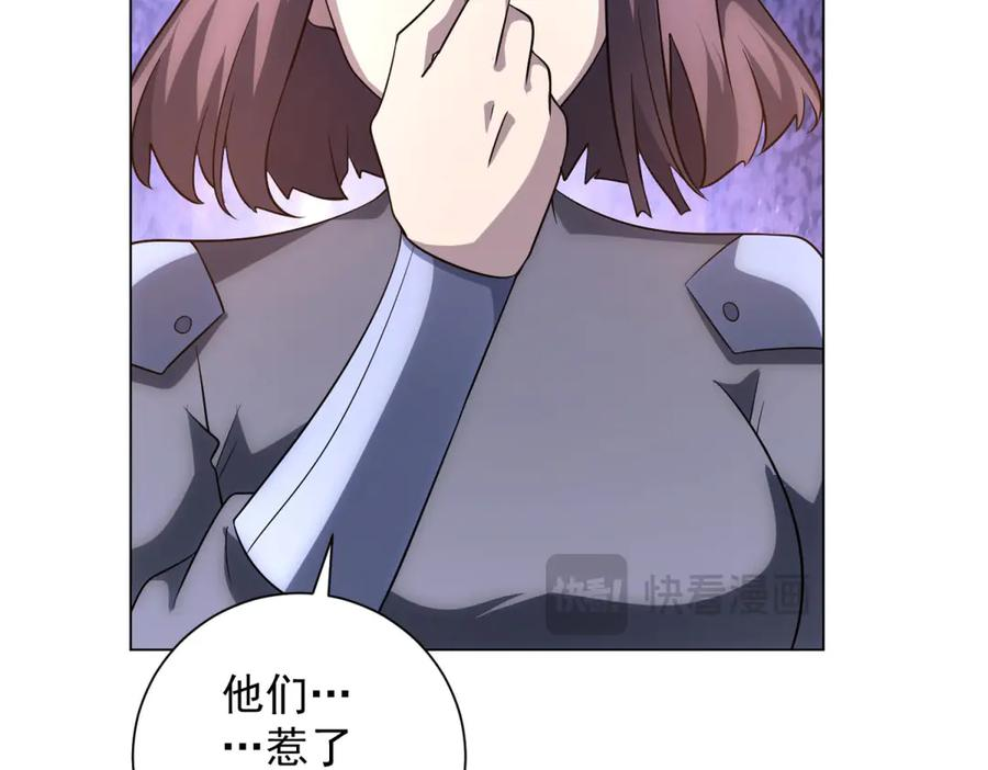 第50话 夺旗战（2） 第155页