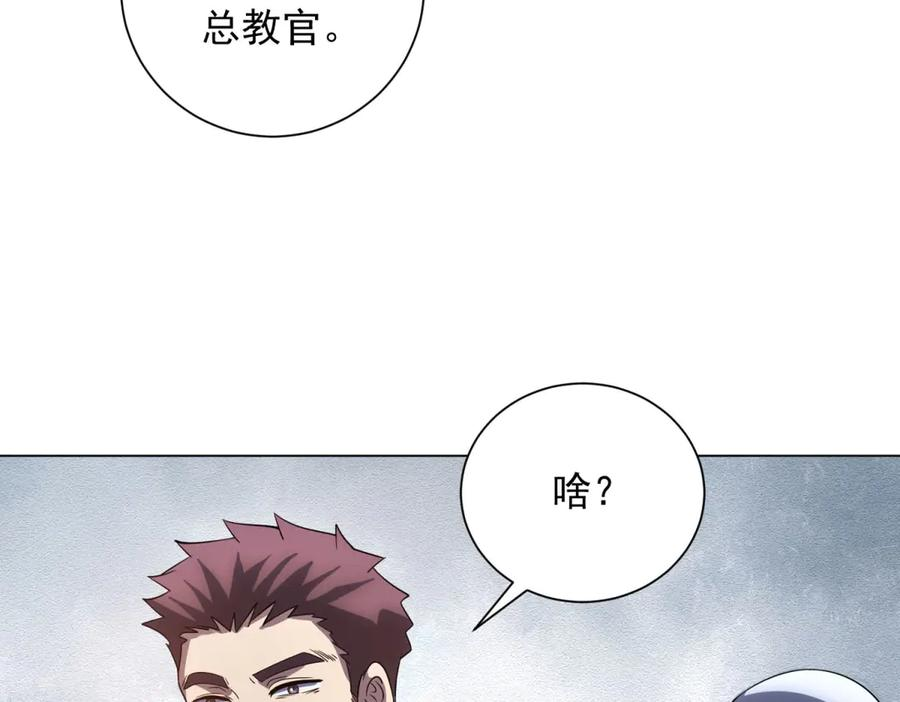 第50话 夺旗战（2） 第156页