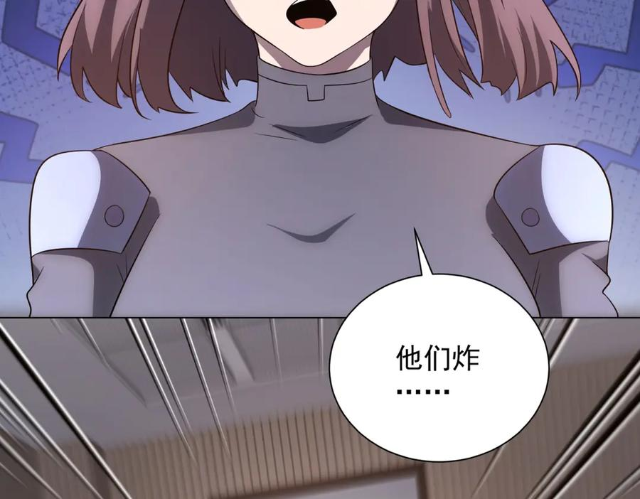 第50话 夺旗战（2） 第160页
