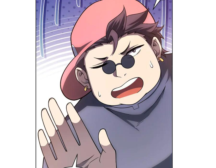 第51话 夺旗战（3） 第7页