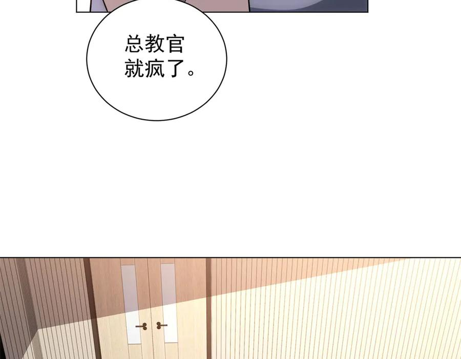 第51话 夺旗战（3） 第8页