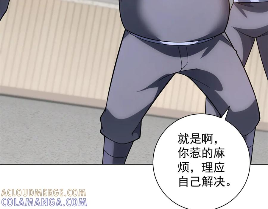 第51话 夺旗战（3） 第17页