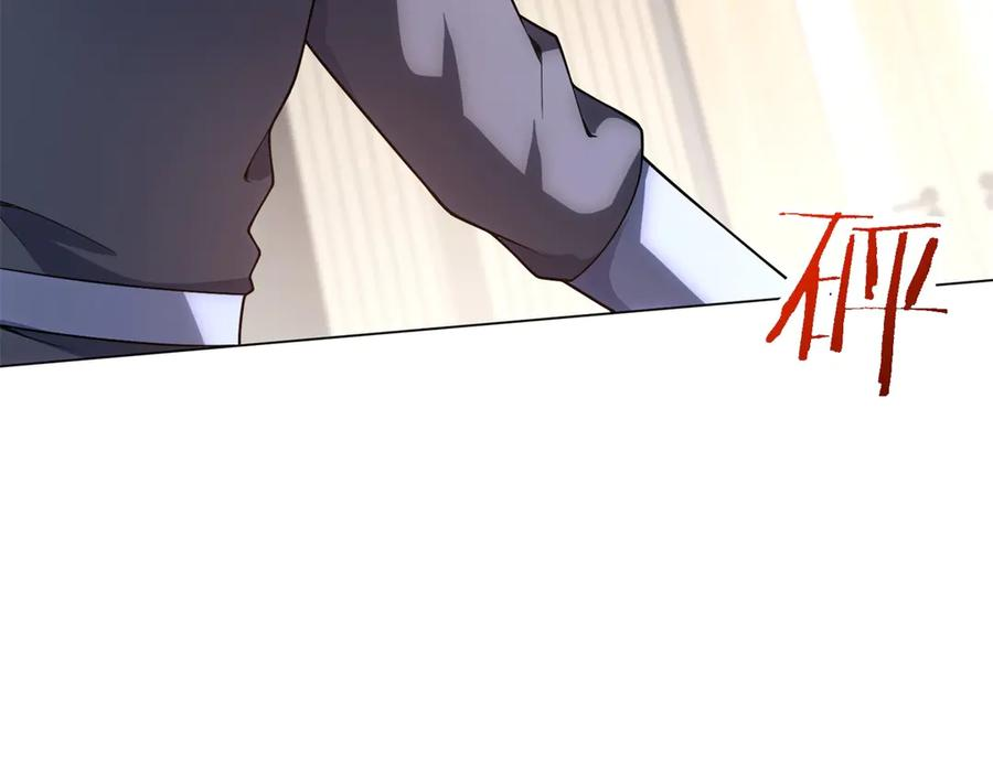 第51话 夺旗战（3） 第27页