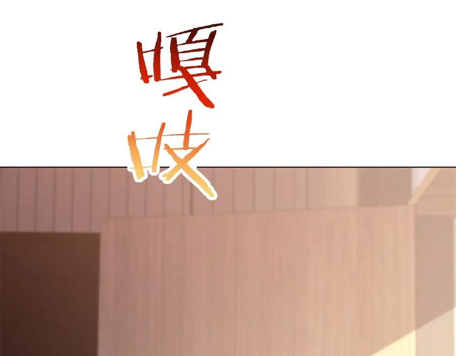 第51话 夺旗战（3） 第28页