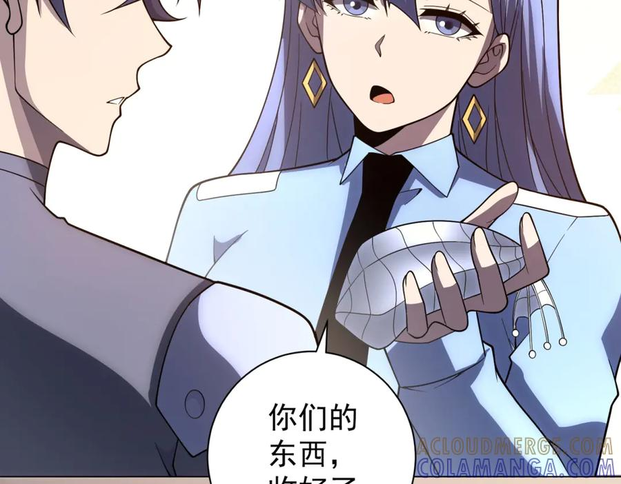 第51话 夺旗战（3） 第33页