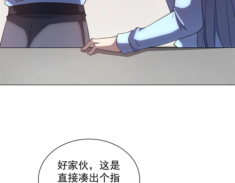 第51话 夺旗战（3） 第91页