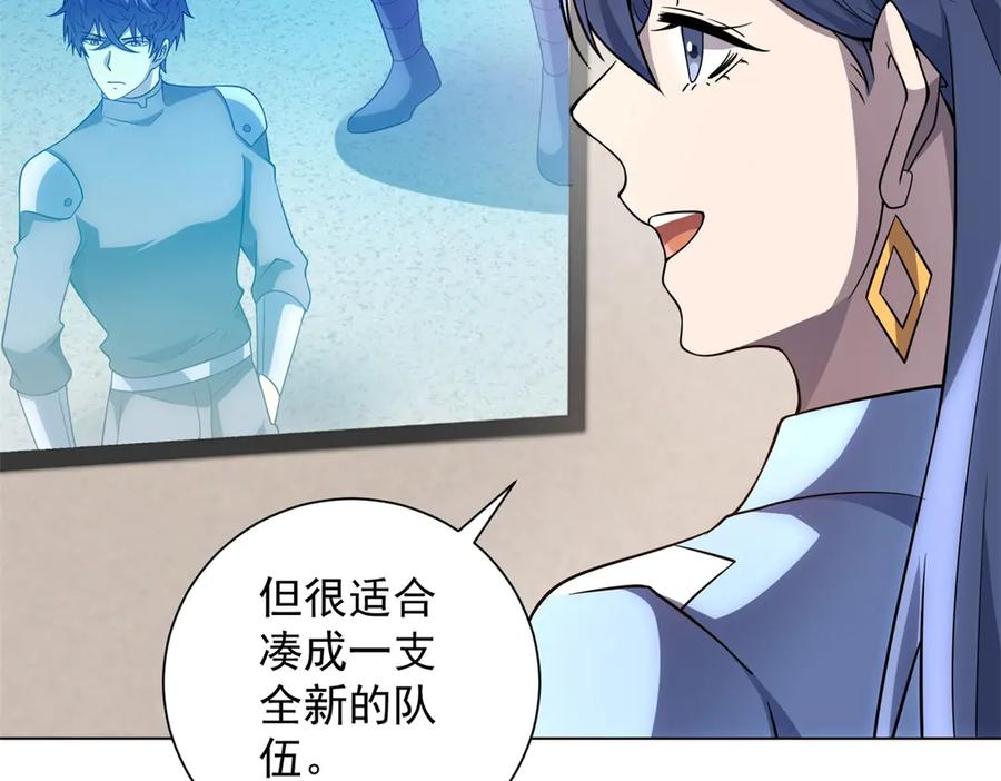 第51话 夺旗战（3） 第104页