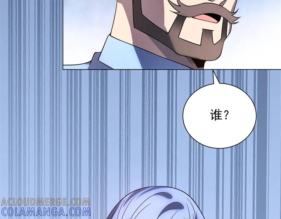 第51话 夺旗战（3） 第113页