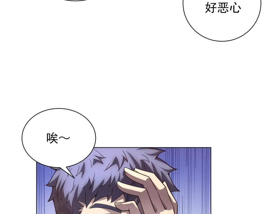 第52话 夺旗战（4） 第55页