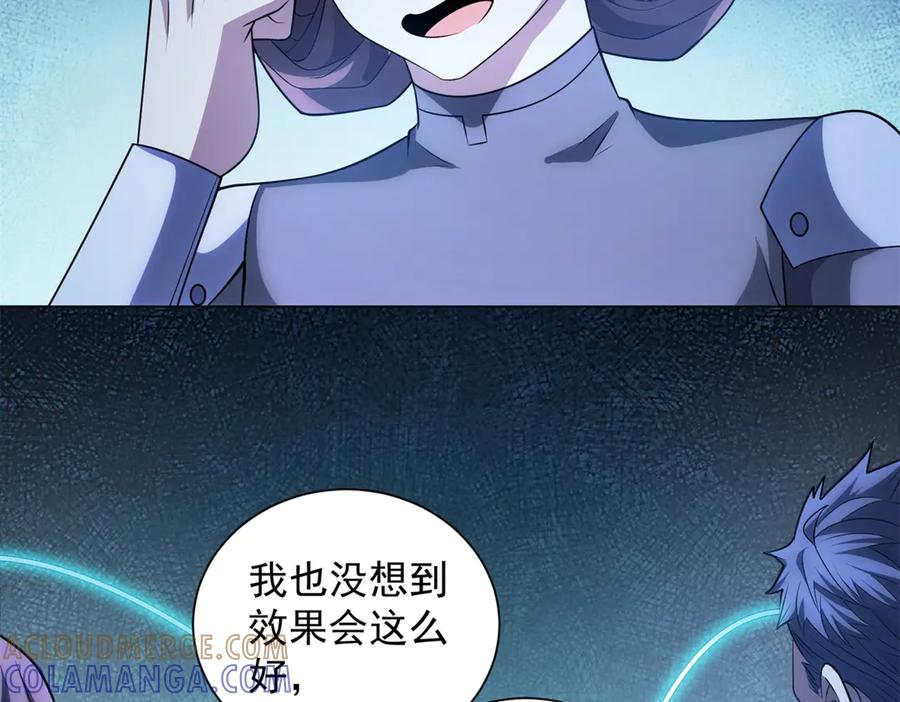 第52话 夺旗战（4） 第77页