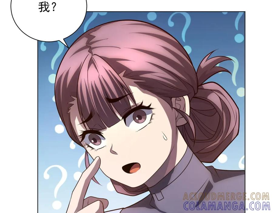 第52话 夺旗战（4） 第93页
