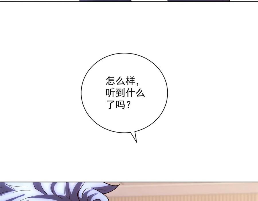 第53话 不听指挥 第11页