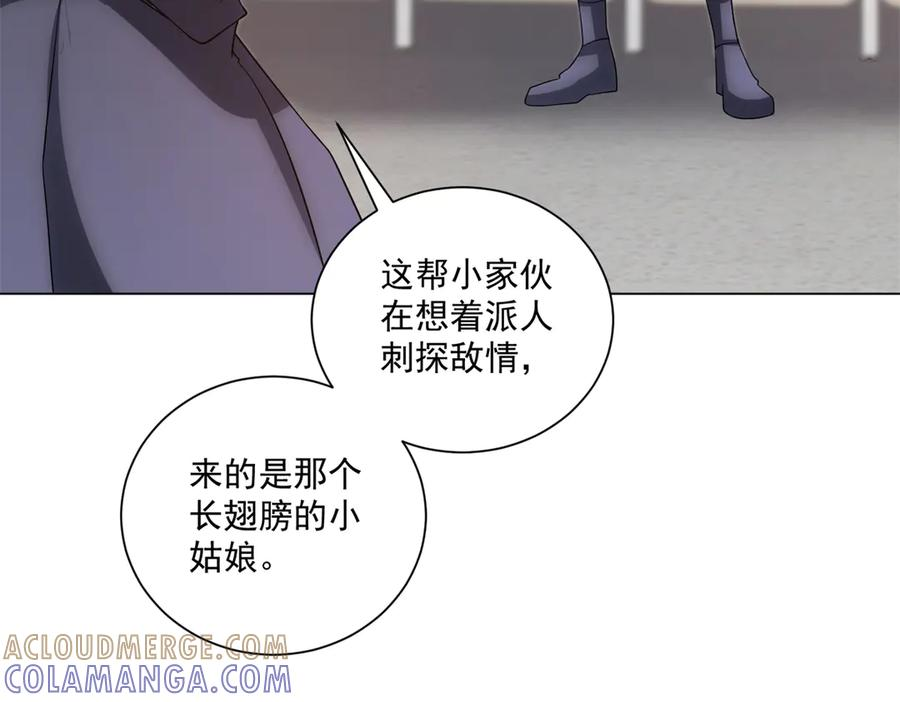 第53话 不听指挥 第13页