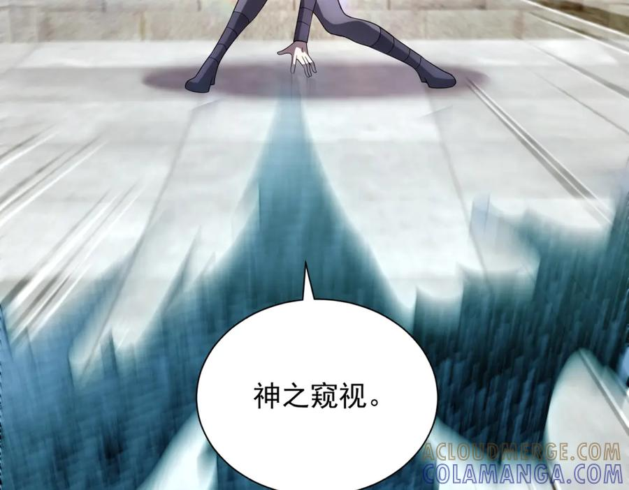 第53话 不听指挥 第29页
