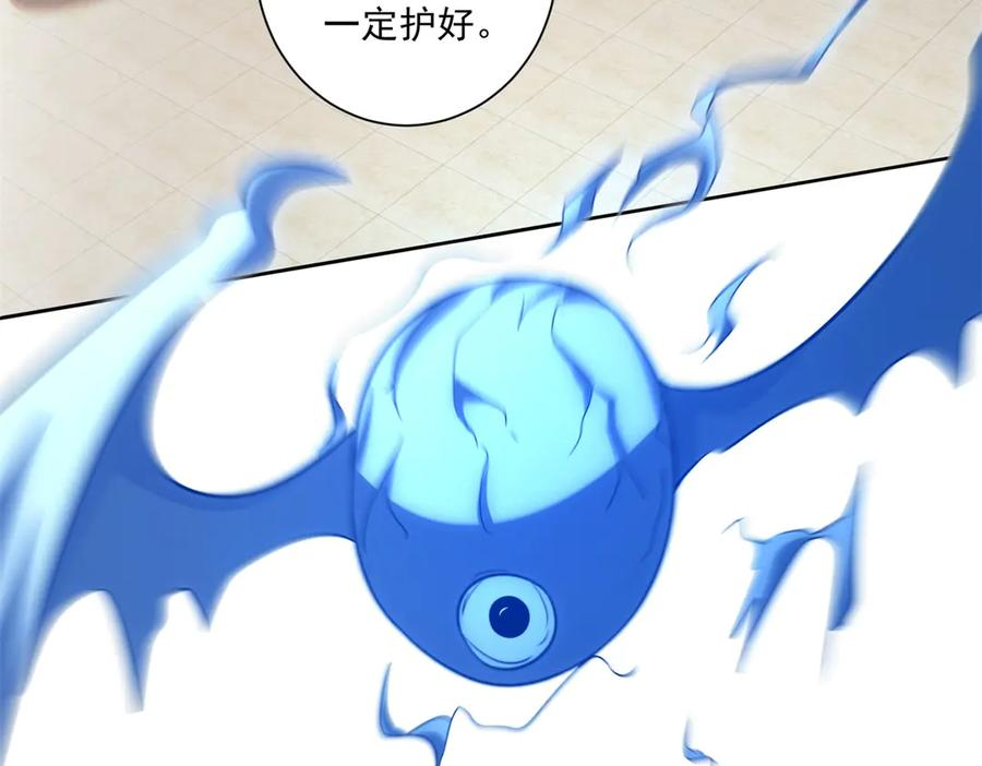 第53话 不听指挥 第35页