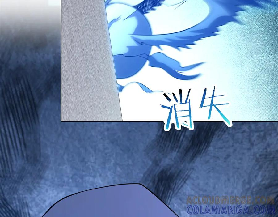 第53话 不听指挥 第41页