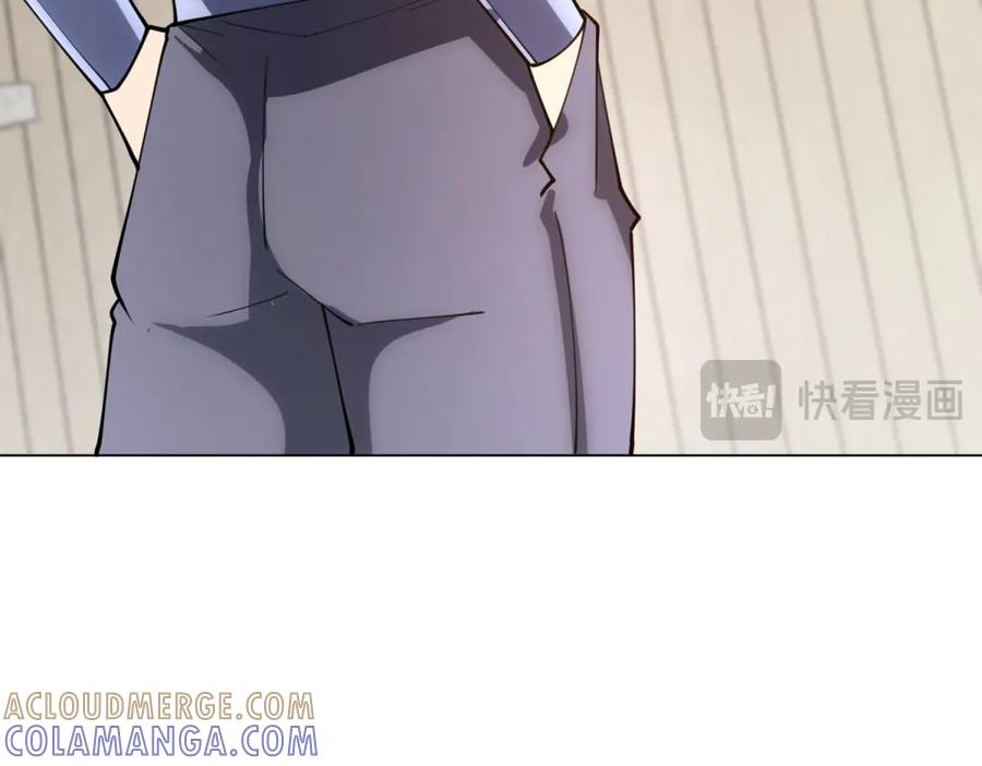 第53话 不听指挥 第81页