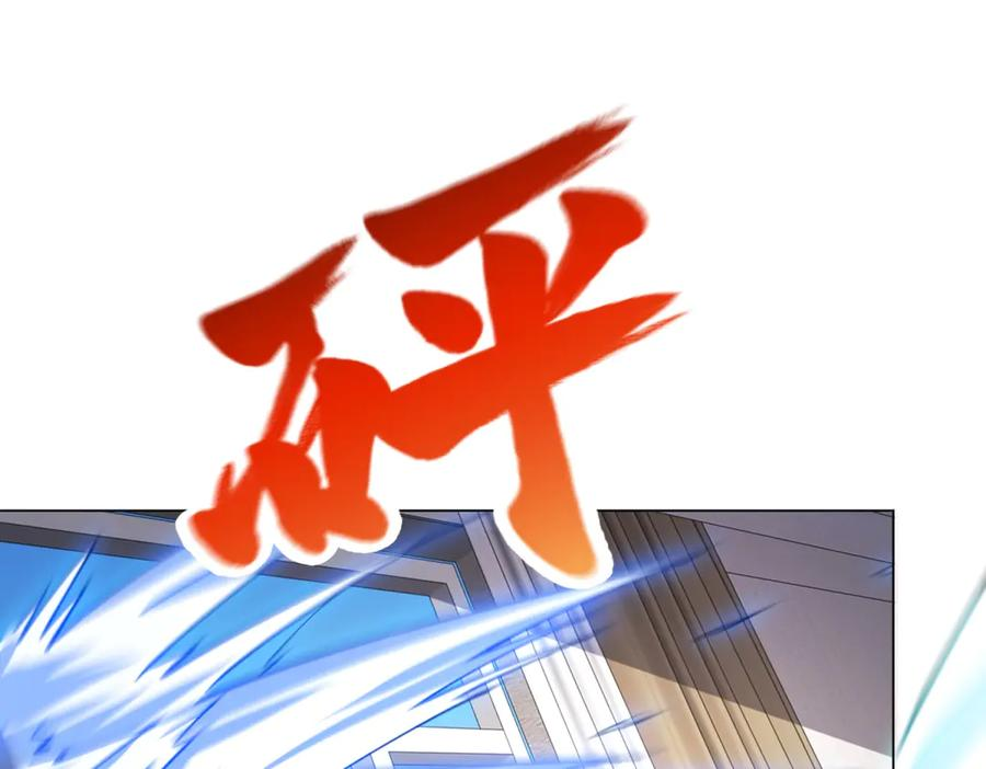 第53话 不听指挥 第82页